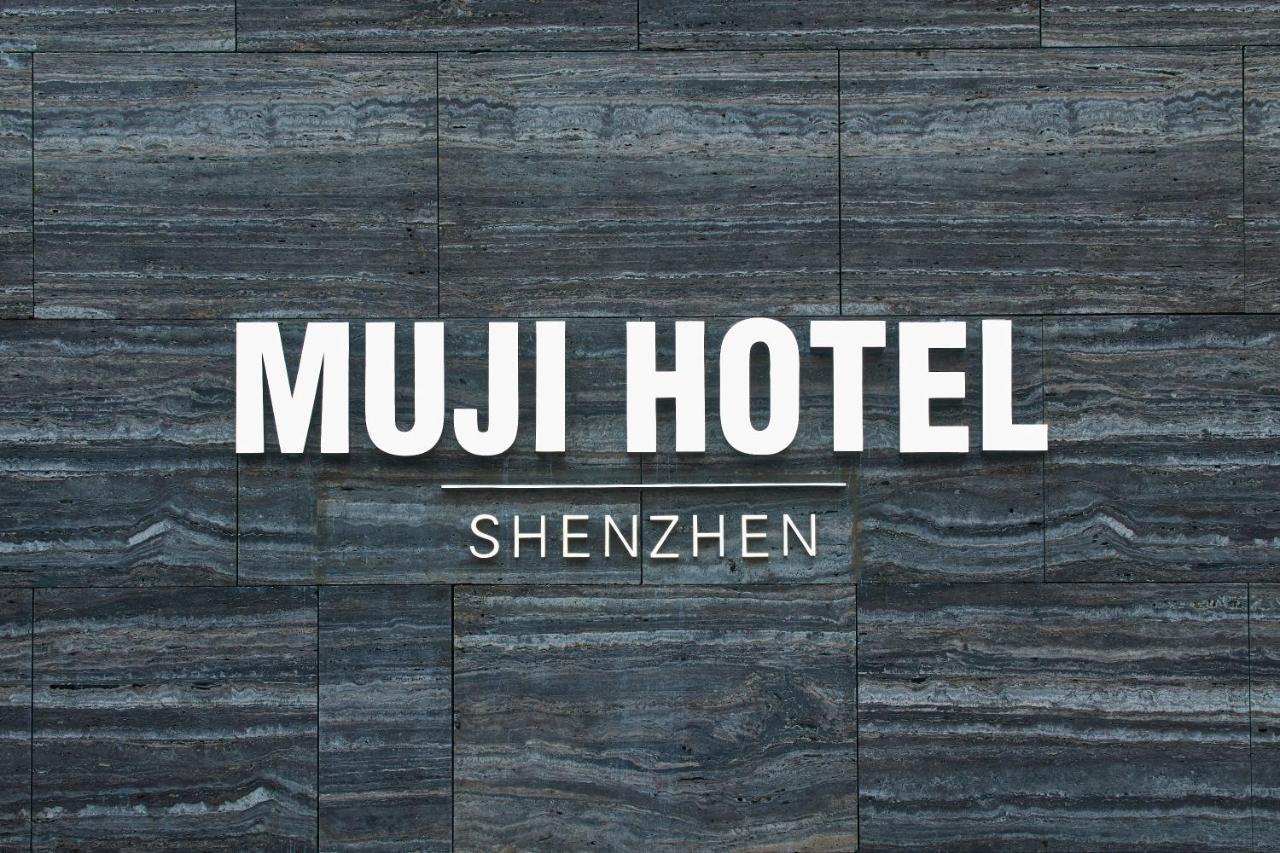 Muji Hotel 선전 시 외부 사진