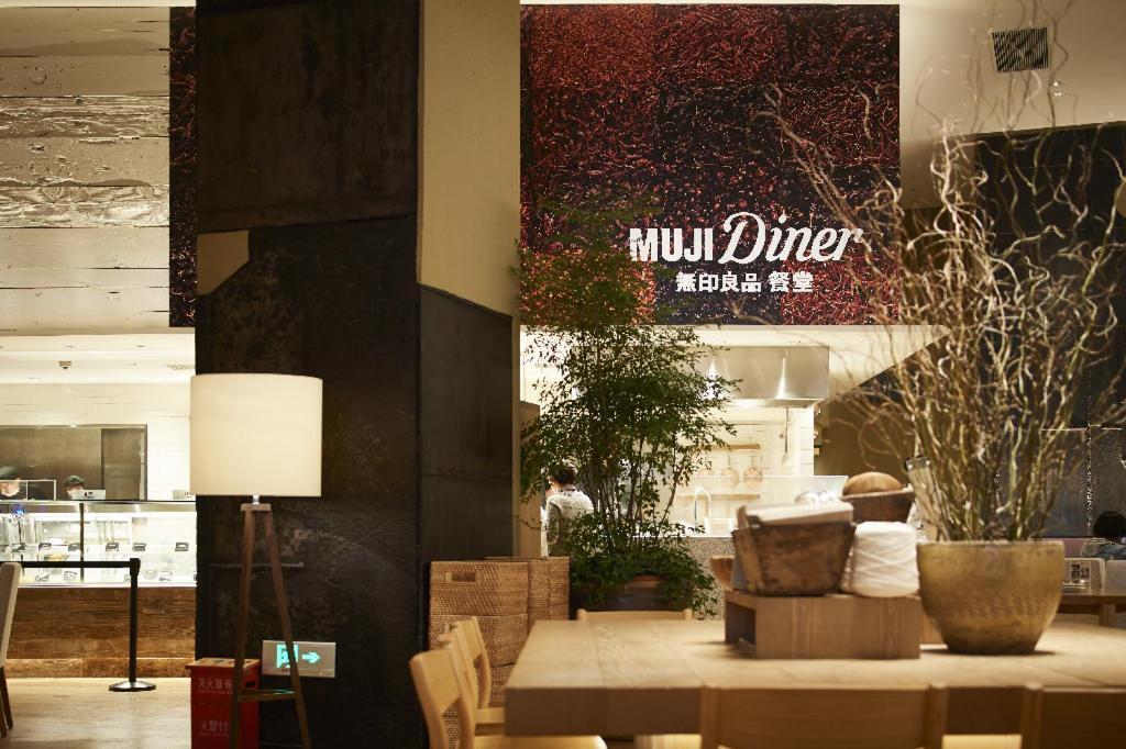 Muji Hotel 선전 시 외부 사진